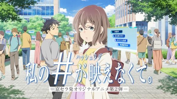 1_メイン画像_p04_p05_prrelease_twitter.jpg