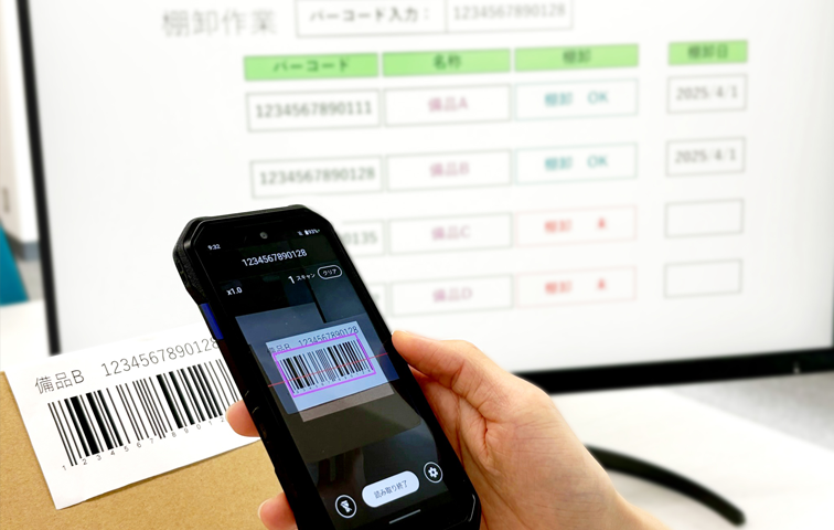 PC⇔Bluetooth接続機能