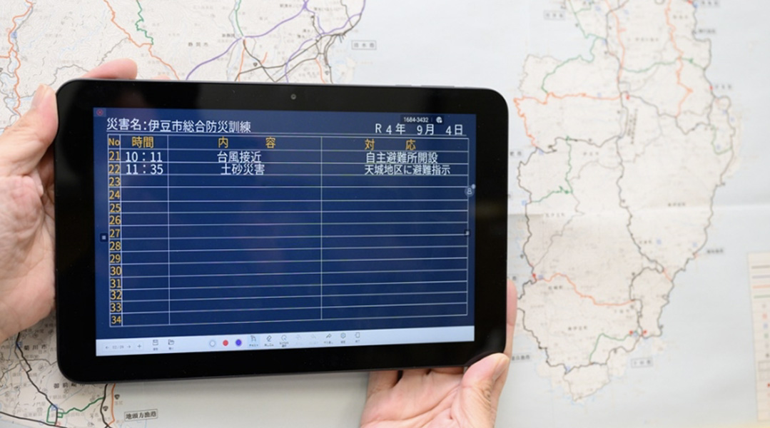 伊豆市・総合防災訓練で京セラ製タブレットを活用。