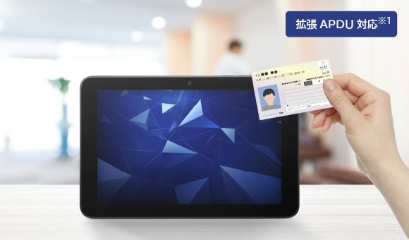 マイナンバーカード読み取りもタッチ決済もこの1台で!
