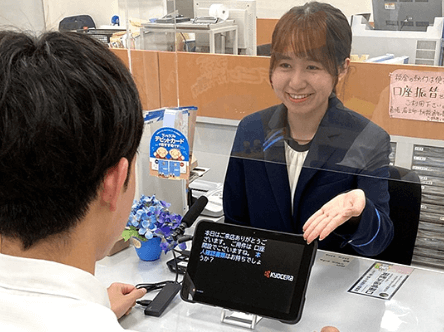 株式会社池田泉州銀行イメージ画像